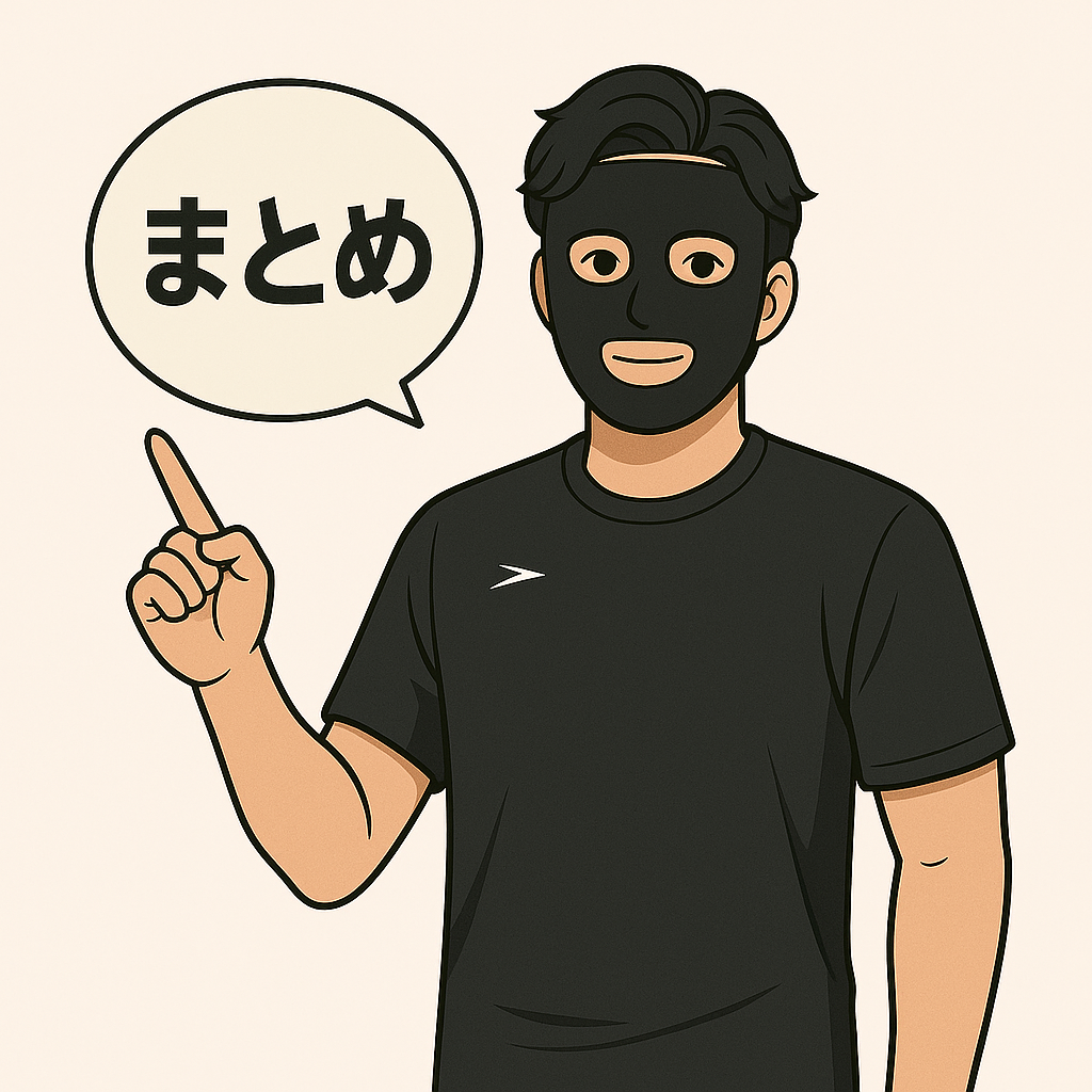 まとめを説明するブラック太郎