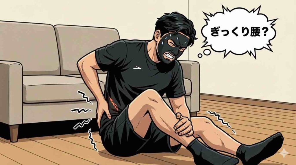 ぎっくり腰になったブラック太郎